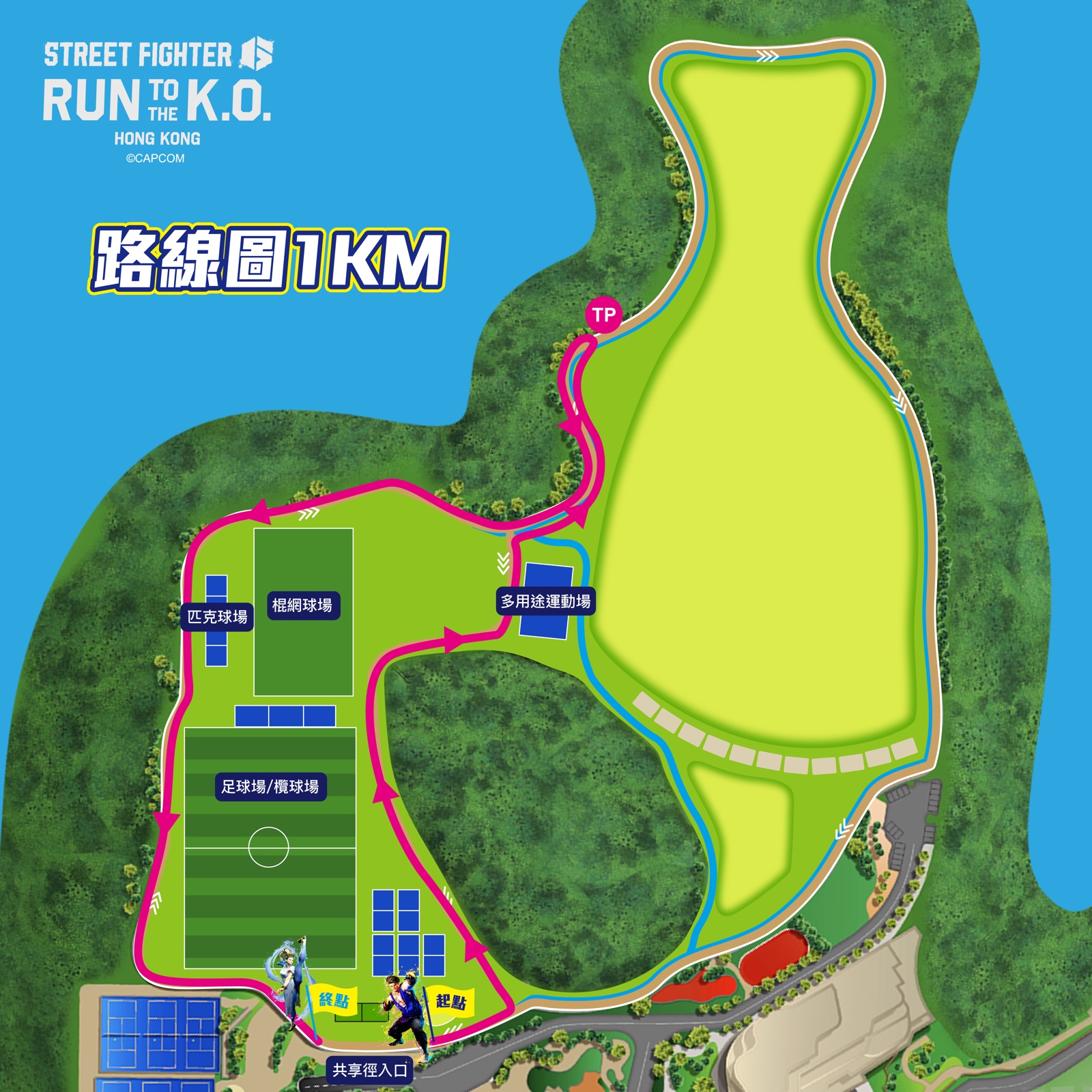 1KM 路线预览