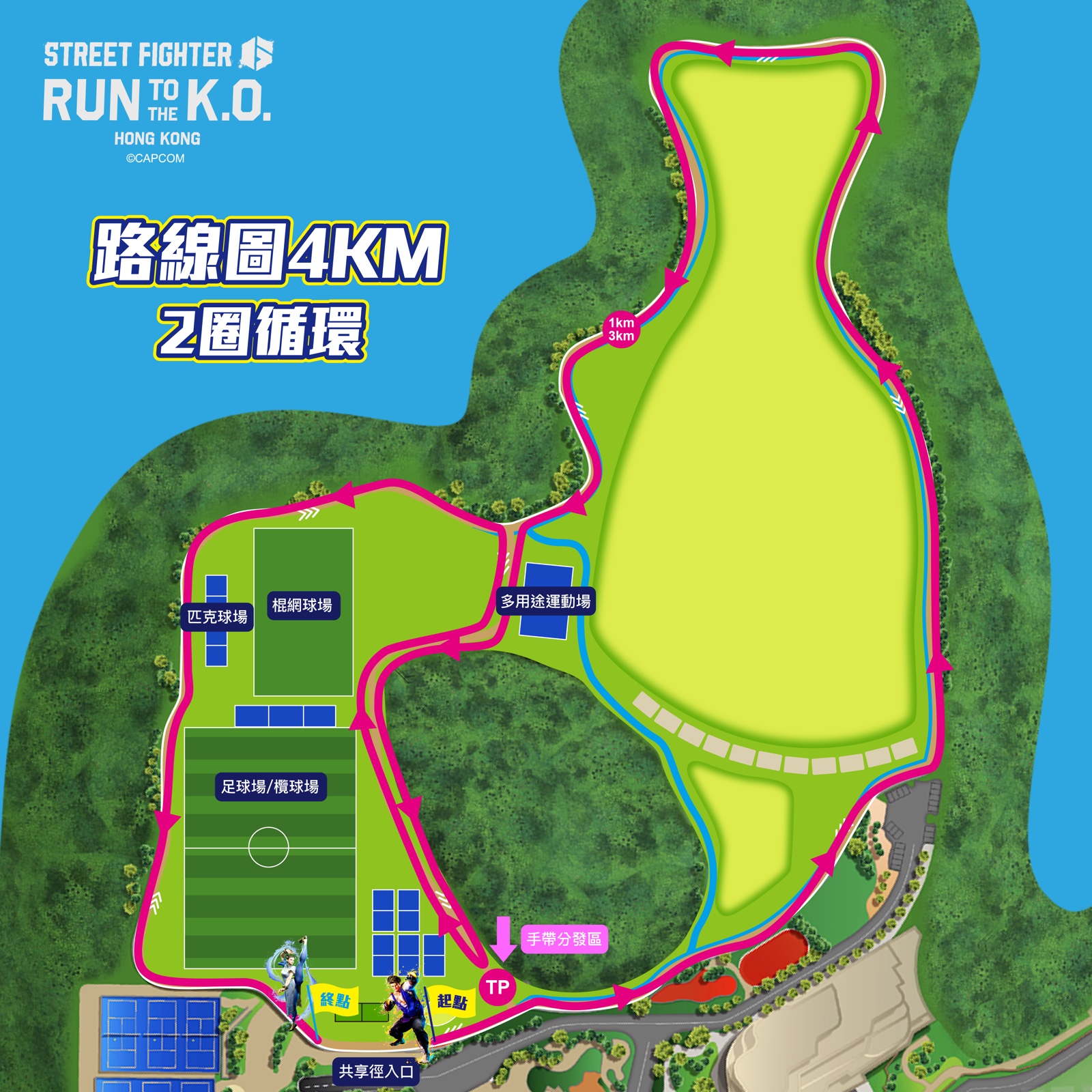 4KM 路线预览